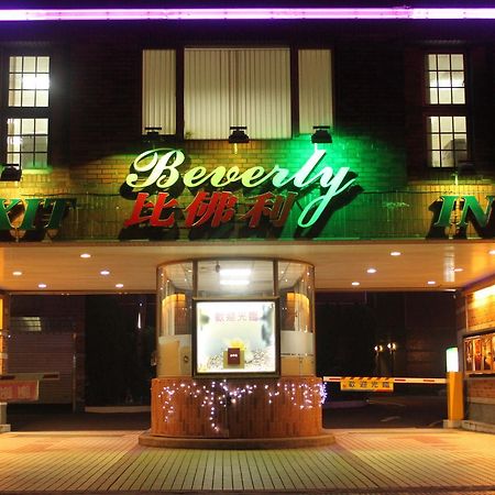 Beverly Commercial Motel Luzhu Ngoại thất bức ảnh